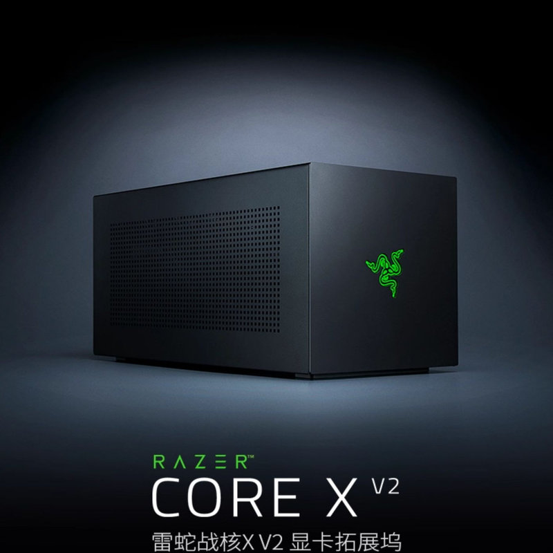 Razer Blade X V2 Thunderbolt 5 Graphics Card Expansion Dock Blade Laptop External Graphics Card Dock