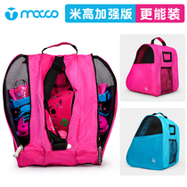 Rice height figure skate bag roller skate bag roller skate bag bag shoulder bag for men and women children