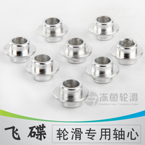 Frozen fish roller skating-roller skate bushing bearing intermediate sleeve flying saucer shaft bearing sleeve