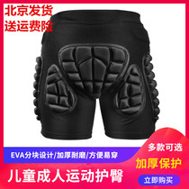 Thickened roller skating hip pants adult ski protection childrens tumble pants figure skating hip knee brace suit