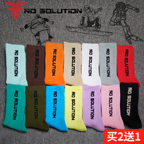 Unsolved roller skating socks figure skating socks ski socks professional high-top thick wear-resistant cotton men and women adult children