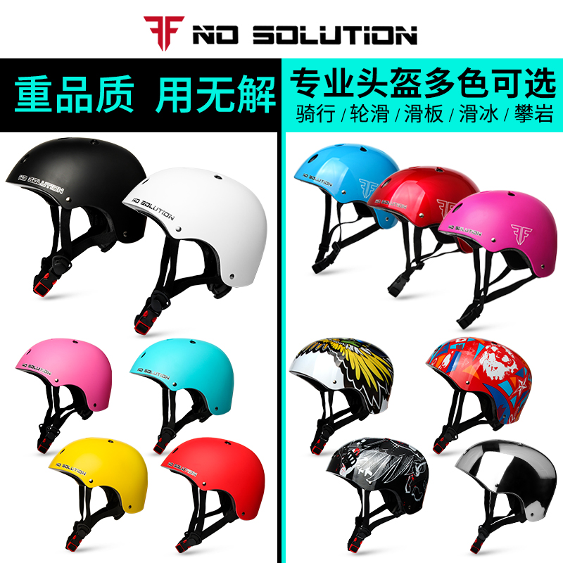Summer helmet children roller skating helmet boy skateboard cycling bicycle balance car helmet