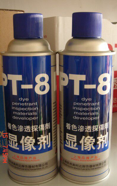 New Meida DPT-8 Developer Coloring Penetration Flaw Detection Agent (Eco-friendly) Spot Original Beauty Koda