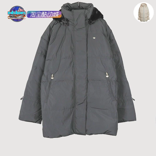 Adidas Clover Fsh Down Winter Women's Sports Plel GU1782 GU1783 GU1781