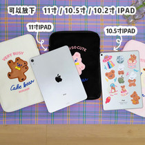 Student cute ins Wind girl heart storage bag plush niche Dell ipad11pro tablet inner bag