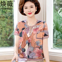 31211 Фиолетовый