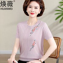 Moms summer suit stylish mulberry silk short-sleeved T-shirt 2024 new fashion ice silk top for middle-aged and elderly women