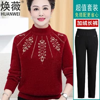 Бордовые штаны