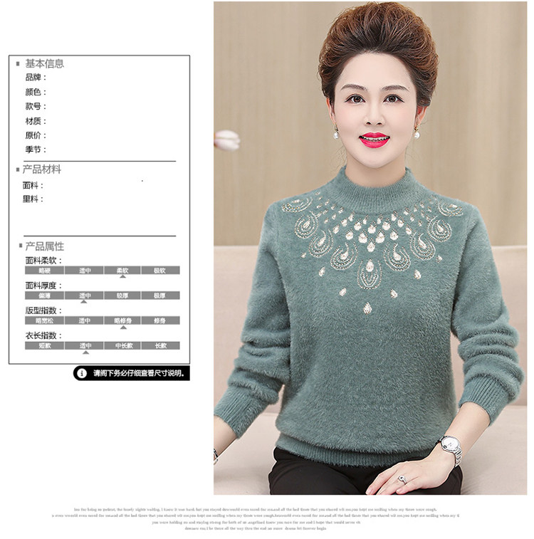 妈妈装毛衣加厚老年保暖内搭上衣中老年女装冬季水貂绒毛衣打底衫 pic 6