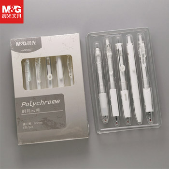 Morning light white press gel pens 5 pcs gift box