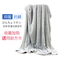 Japanese bamboo charcoal soft bath towel enlarged towel absorbent non-hair adult high-end male and female home Bath quick-drying