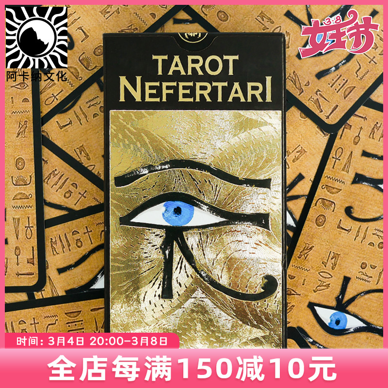 Genuine gold plated Nefertaris Tarot Nefertaris Tarot Genuine Plated Genuine Plated Nefertaris Tarot Plate