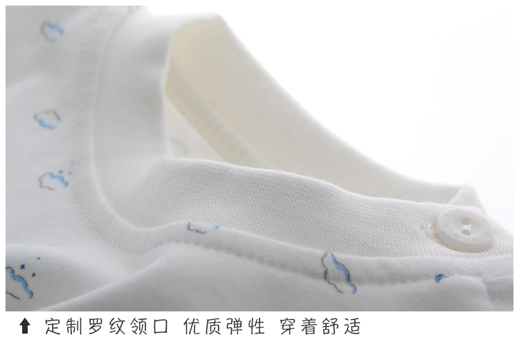 Bộ đồ lót trẻ em cotton không xương mùa xuân đoạn đầu vai mở khóa bé mùa thu quần áo quần dài bé đáy đồ ngủ