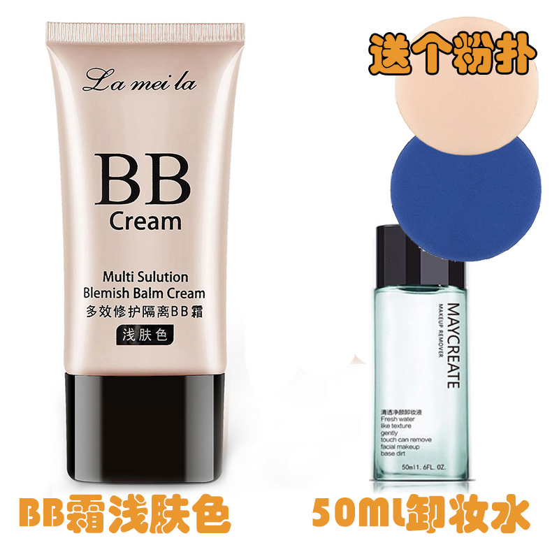 Clear BB Cream - Light Complexion + 50Ml Makeup Removerschoolgirl At Par Powder Concealer Moisture waterproof No makeup Brighten skin tone quarantine natural Oil control lasting BB Cream