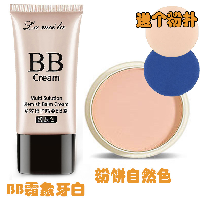 Clear BB Cream - Ivory White + Powder 2#& (Air Cushion Powder Puff)schoolgirl At Par Powder Concealer Moisture waterproof No makeup Brighten skin tone quarantine natural Oil control lasting BB Cream