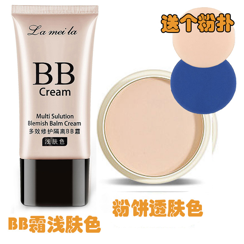 Clear BB Cream, Light Skin Color + Powder 3#& (Air Cushion Powder Puff)schoolgirl At Par Powder Concealer Moisture waterproof No makeup Brighten skin tone quarantine natural Oil control lasting BB Cream