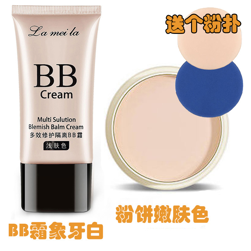 Clear BB Cream - Ivory White + Powder 1#& (Air Cushion Powder Puff)schoolgirl At Par Powder Concealer Moisture waterproof No makeup Brighten skin tone quarantine natural Oil control lasting BB Cream