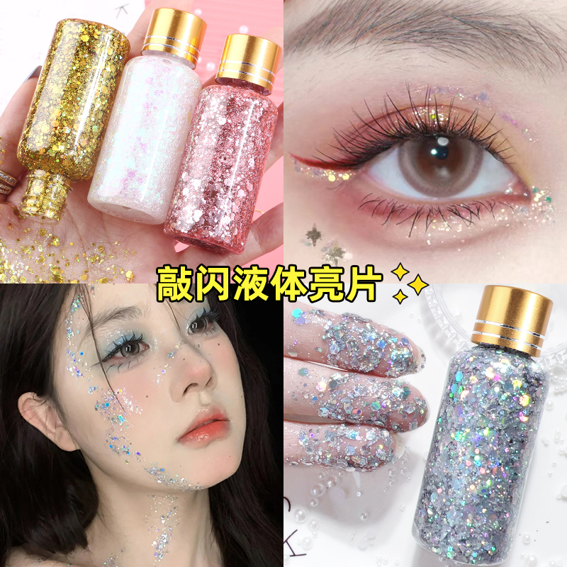 Festive Stage Makeup with Sparkling Glitter, Glue-Free Ultra-Shiny Eye Corner Rhinestones, Nail Art Decorations, Nail Pieces, and Hair Glitter