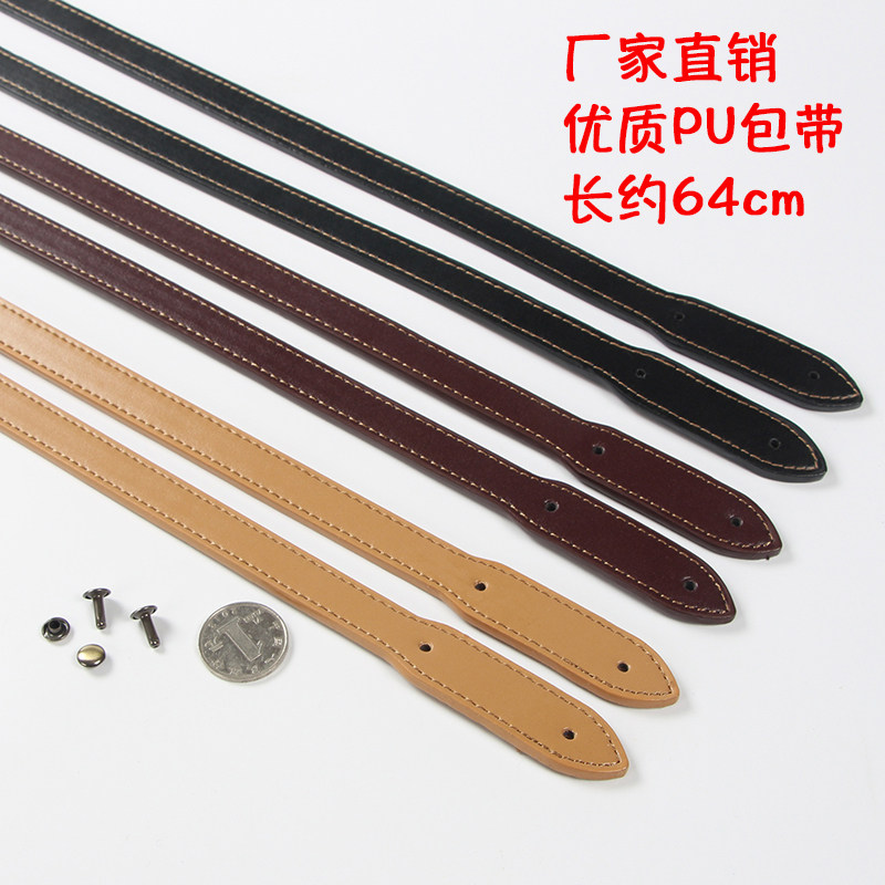Classic PU rivet screw 64cm pointed handle handle single shoulder strap handmade DIY luggage belt accessories 51 accessories