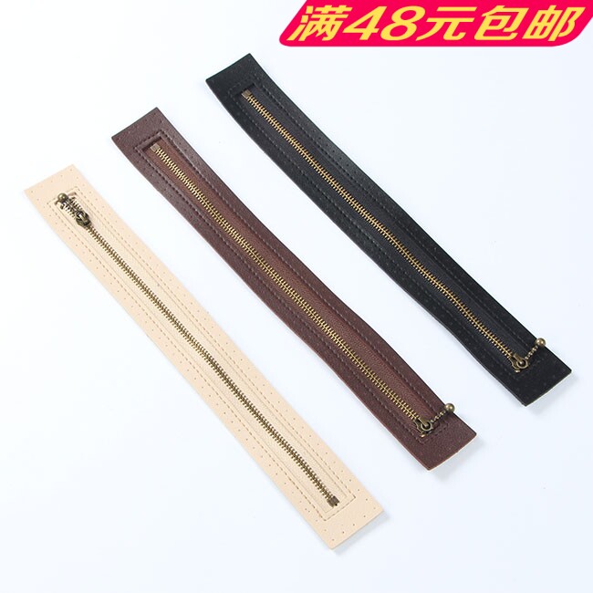 DIY bag with zipper frame handmade accessories imitation leather accessories imitation leather imitation cowhide outer frame zipper easy to install