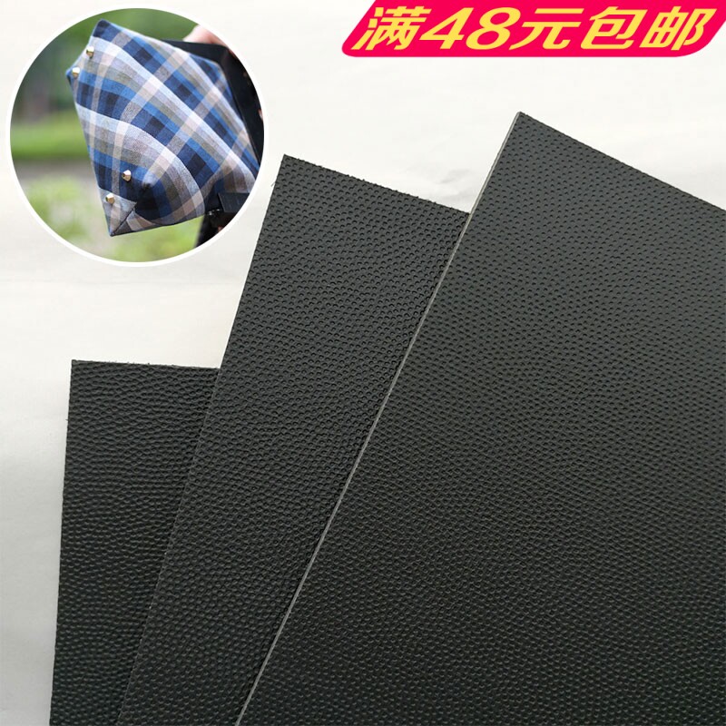 Handmade DIY mouth gold bag accessories thickened hard bag bottom plate shaped pallet professional box lining pad 51 accessories