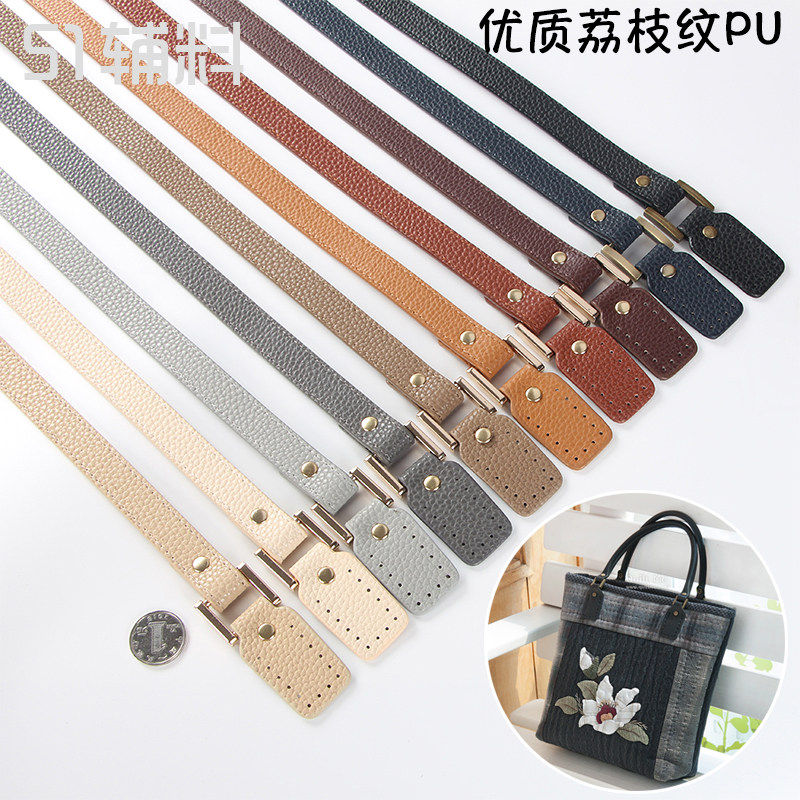 Hand Sewn Press Line Square Head Quality Lychee Pattern PU Tim Handcrafted DIY Cloth Art Bag Single Shoulder Strap Accessories 51 Accessories