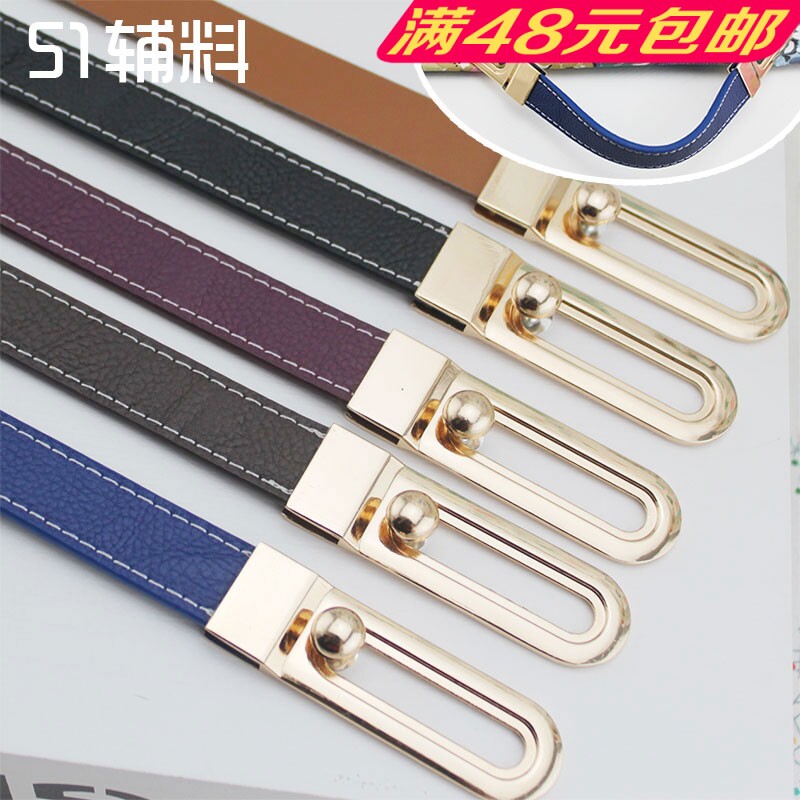 DIY handmade fabric accessories new Korean version sliding handle bag with hand holder gold material bag sliding lever 51 accessories