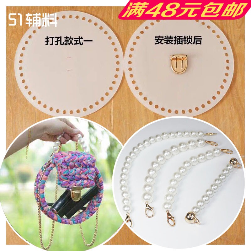 Mesh red Elegant Bag Handwoven Material Organic Glass Round Transparent Acrylic Imitation Pearl Necklace Accessories