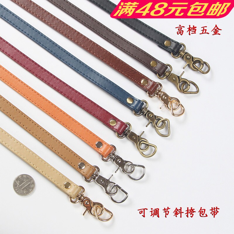 14mm wide PU adjustable pliers buckle hook head bag with upscale delicate metal hanging buckle DIY handmade diagonal satchel accessories