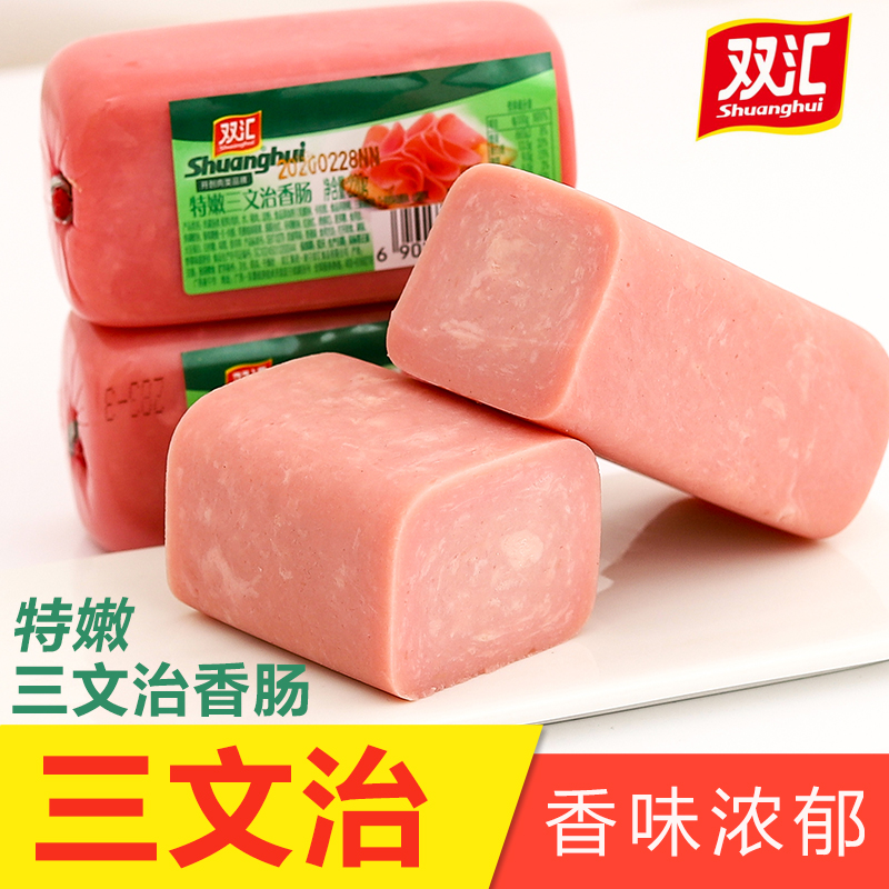 Shuanghui ham sausage special tender sandwich 220g9 sticks sandwich ham hot pot big meat lunch meat