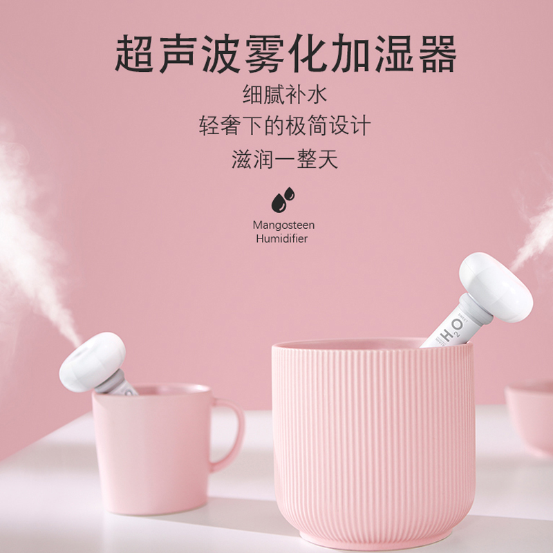 Pumpkin humidifier mini portable usb household mineral water mute bedroom aromatherapy purified air spray