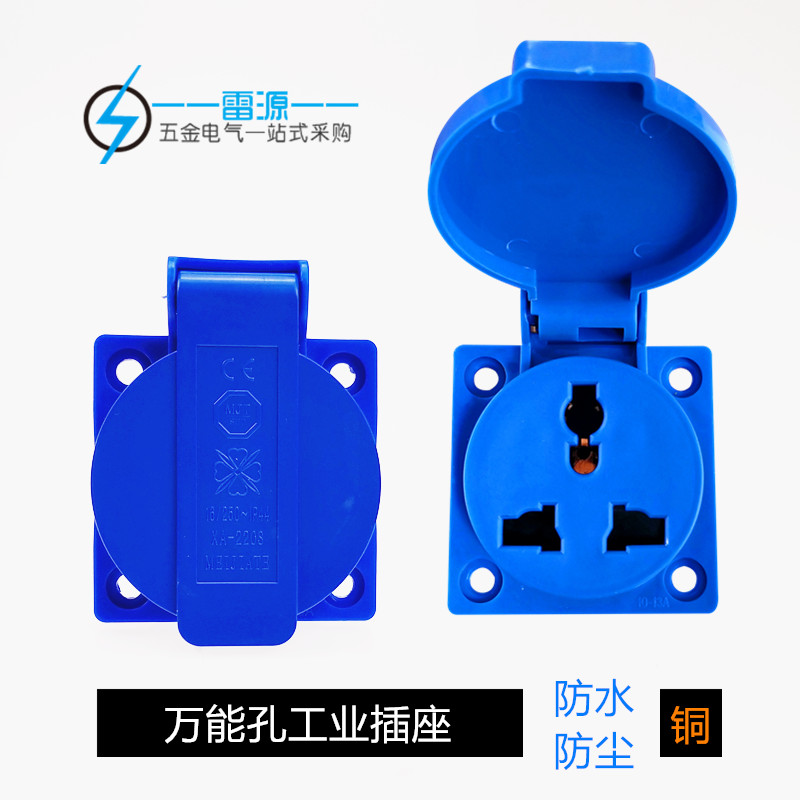 312 Au Type Multifunction Waterproof Industrial Socket 3 Convent Socket Triple Hole Industrial Socket Case Power Socket