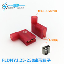 FLDNY1 25-250 insulating flag-shaped terminal right angle inserted spring 0 5 1 5 square wire nylon connector