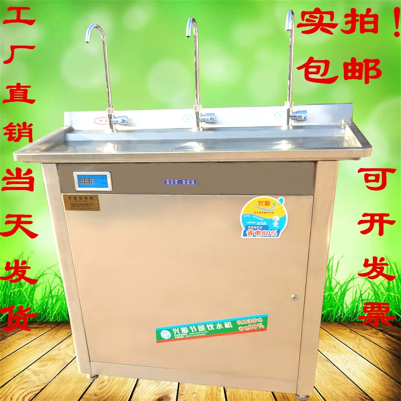 Thép không gỉ tiết kiệm năng lượng trực tiếp máy nước uống thẳng đứng nhà máy lọc ấm công viên trường thương mại điện nước nồi hơi sân bay bệnh viện - Nước quả
