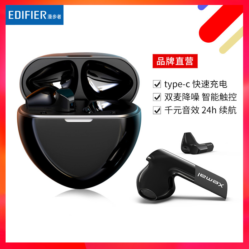 EDIFIER Edifier X6 True Wireless Bluetooth Headphones Dual Earbuds Noise Canceling In-Ear Ultra-Long Standby Battery Life