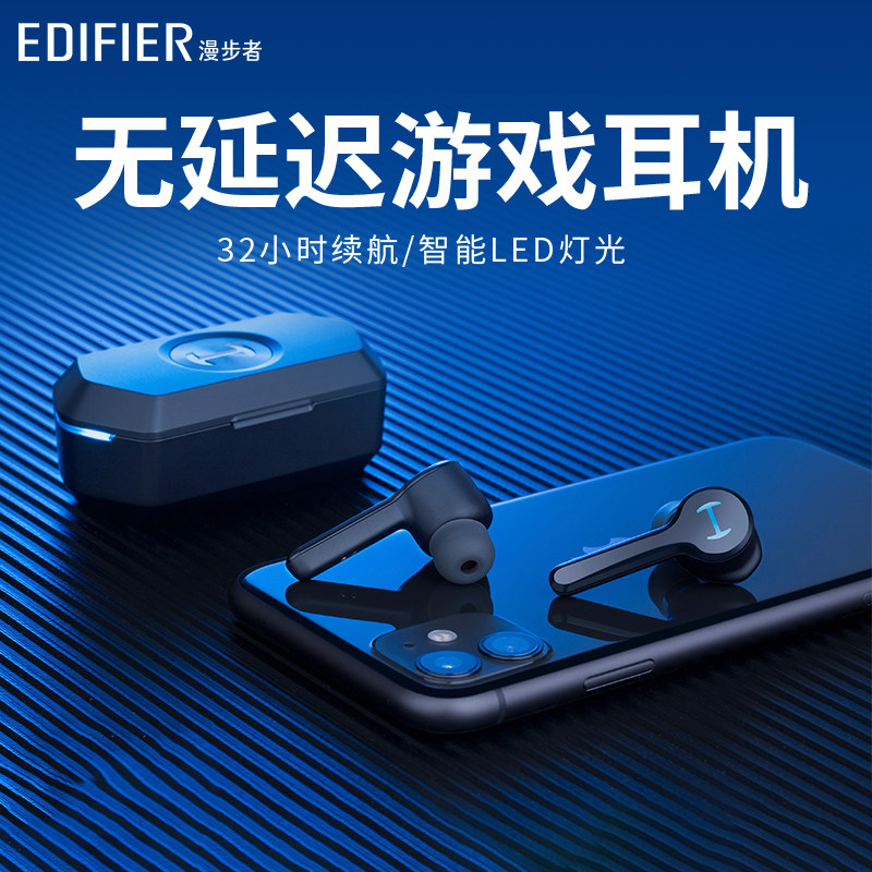 EDIFIER Edifier GM6 True Wireless Bluetooth 5 0 Gaming Headphones Binaural E-sports Eating Chicken Mobile Phone Universal