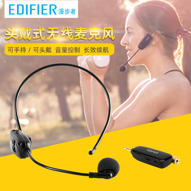 EDIFIER Edifier IU1 Wireless Microphone Headset Teaching Lavalier Bluetooth Microphone Amplifier