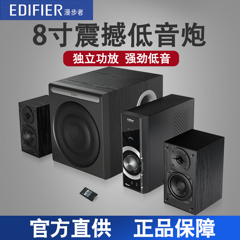 Edifier Wanderer C3 Multimedia desktop speaker active overweight subwoofer sound band amplifier