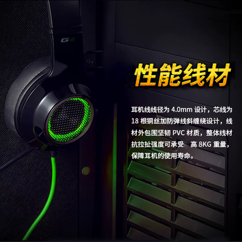 Edifier/ G4 компьютерная гарнитура с креплением на голову для киберспорта 7.1, игровая гарнитура для PlayerUnknown's Battlegrounds