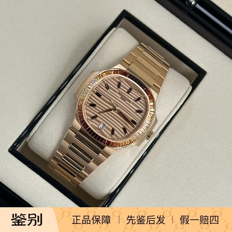 Authentic Patek Philippe Nautilus Gemstone 7118/1300R-001 Mechanical Women's Watch After-Sales Inspection Available