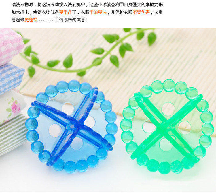 Đầy màu sắc mạnh mẽ khử nhiễm giặt máy giặt bóng chống cuộn giặt bóng làm sạch máy giặt bóng ma thuật khử nhiễm bóng - Hệ thống giá giặt máy cắt lông xù quần áo philips
