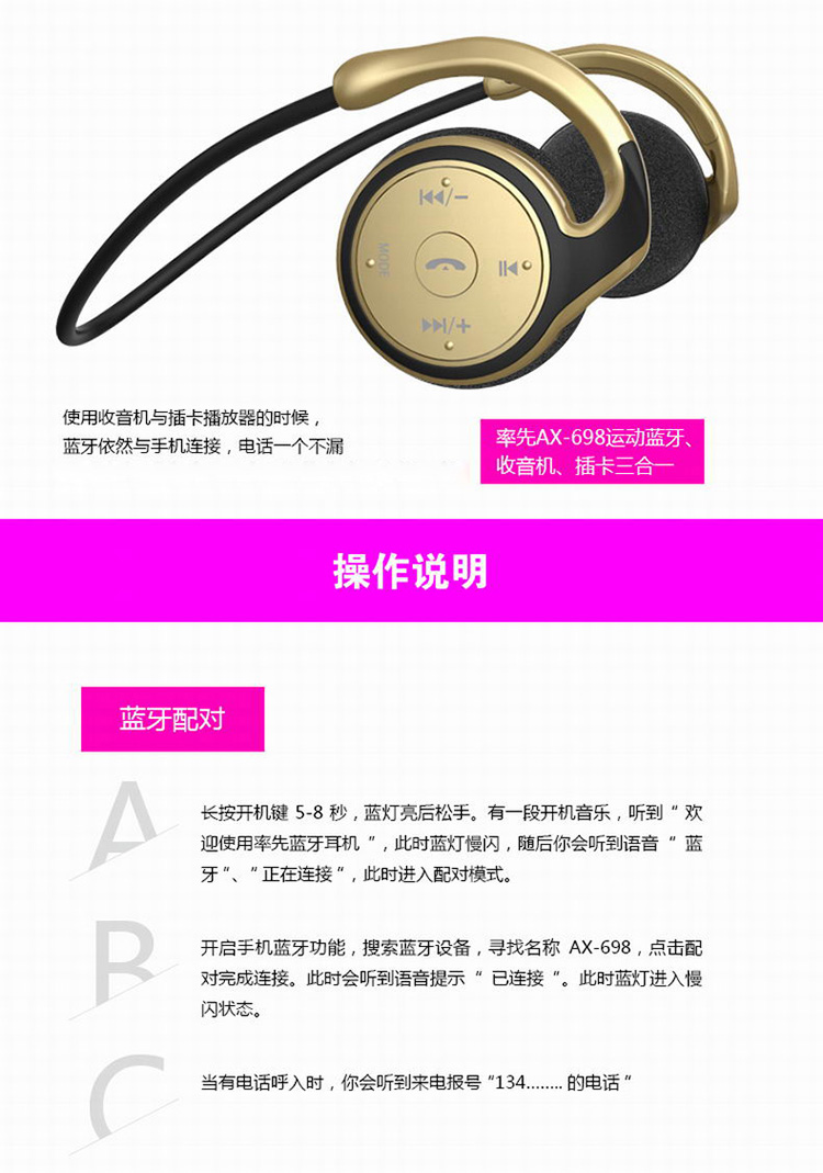 Thẻ cắm tai nghe không dây Bluetooth thể thao với máy nghe nhạc MP3 được tích hợp tai nghe nhạc bài hát chạy trên đầu - Trình phát TV thông minh wifi tp link 2 râu
