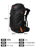 30L Black S/M Pired Gift