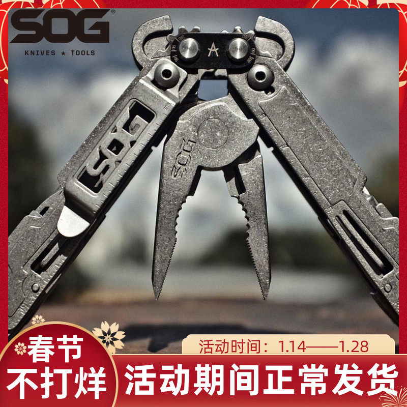 Sog SOG tool pliers equipped with outdoor multi-functional pliers field folding survival tool pliers PA1001 PA2001
