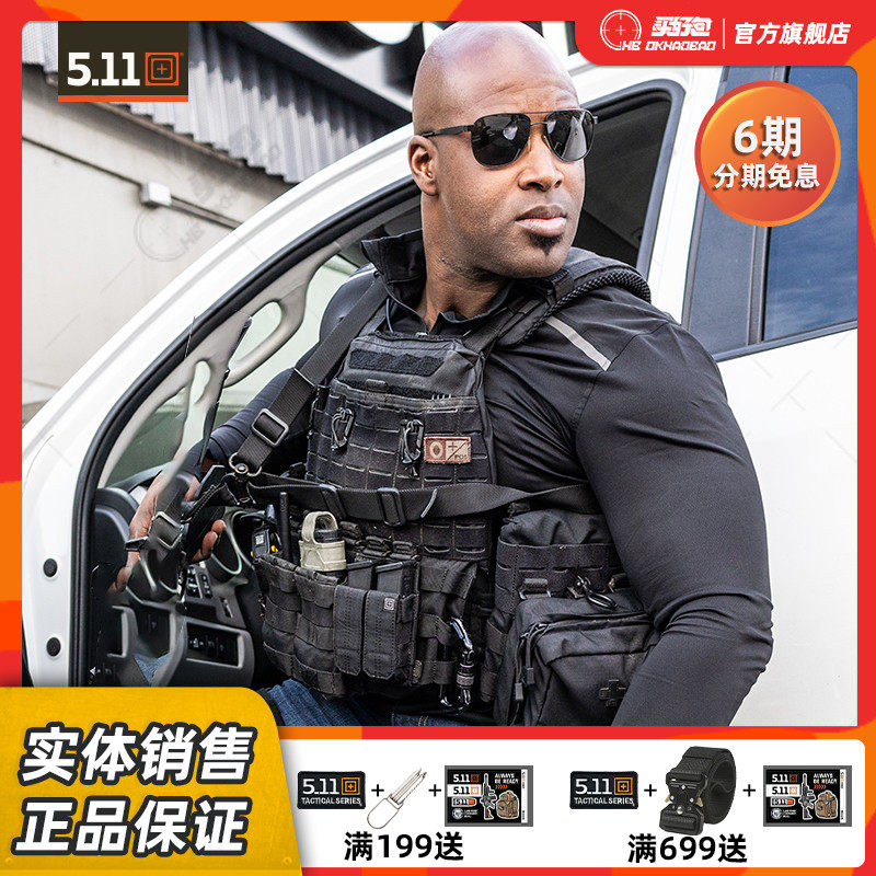 5 11 Tactical protective vest CrossFit Viking Sports Physical Training Negative Abrasion Resistant Waistcoat Male 56100