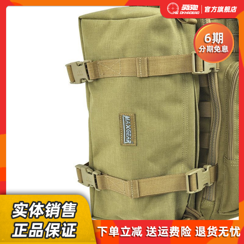 Magai first shoulder bag side bag module with bag outdoor finishing bag sundries bag large capacity cylindrical bag Suma