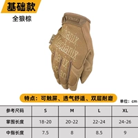 【Основной стиль】 Подарок подарков Wolf Brown Giveaway