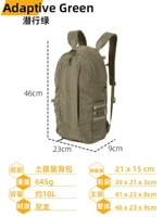 Подкрасться к зеленому