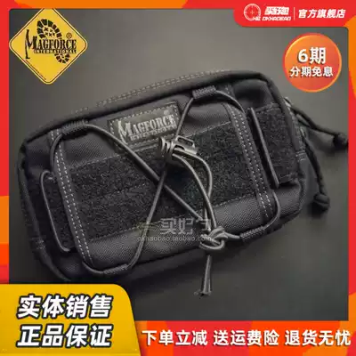 MagForce MagForce MD01 MX Cache 7 inch horizontal extension bag Waist bag chest bag