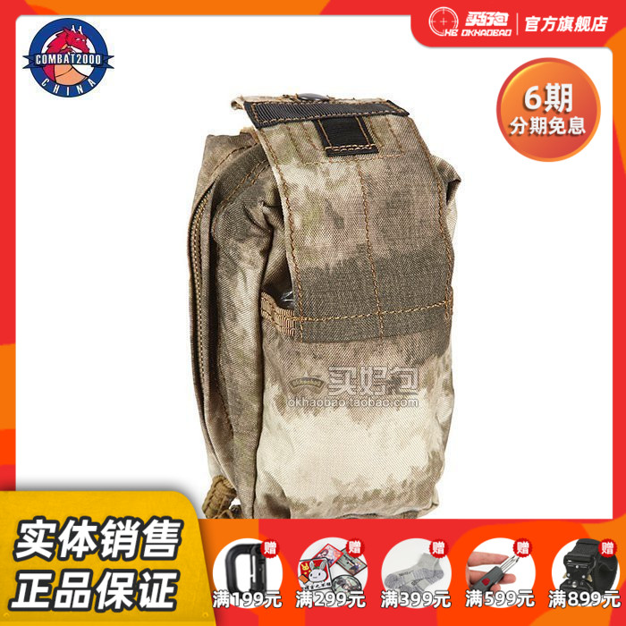 COMBAT2000 Molle Spec Ops Series Small Medical Kit